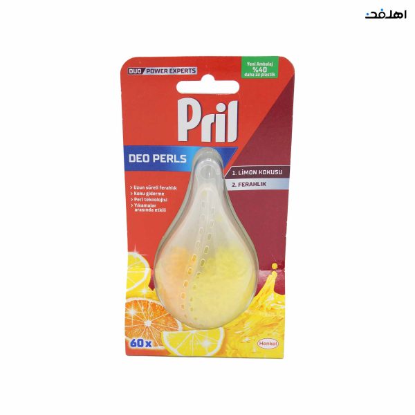 بوگیر و خوشبو کننده ظرفشویی پریل Pril مدل DEO PERLS