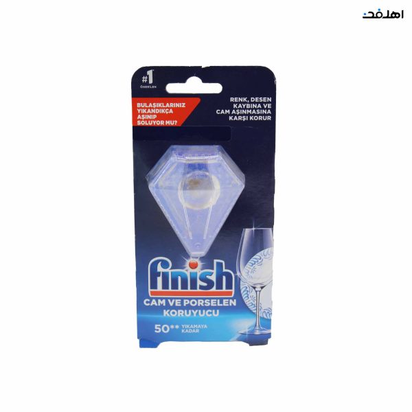 الماس محافظ و ضد خش ظرفشویی برند فینیش finish