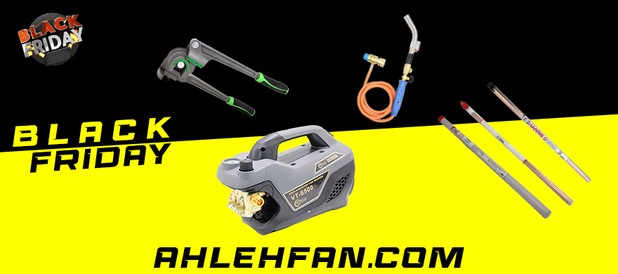 تخفیف ویژه بلک فرایدی اهل فن-محصولات سوپر استارز