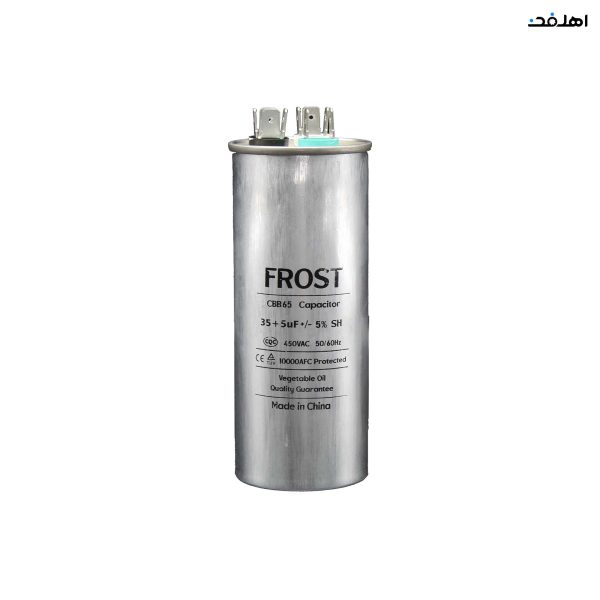 خازن کولر گازی مدل 5+35 برند FROST