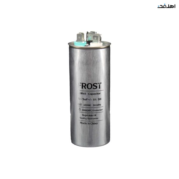خازن کولر گازی مدل 5+55 برند FROST