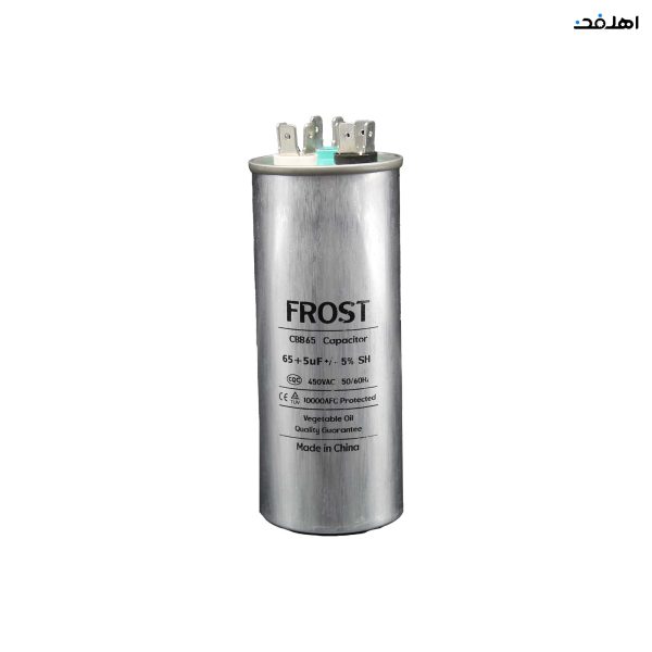 خازن کولر گازی مدل 5+65 برند FROST