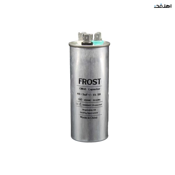 خازن کولر گازی مدل 5+40 برند FROST
