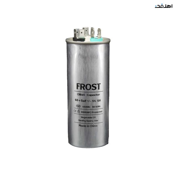 خازن کولر گازی مدل 5+60 برند FROST