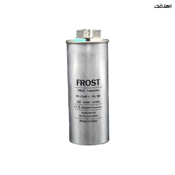 خازن کولر گازی مدل 5+30 برند FROST