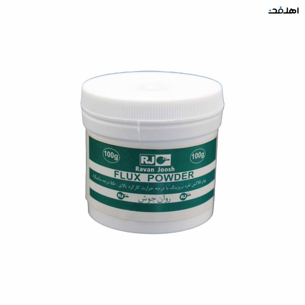پودر تنه کار جوش نقره 100 گرمی برند روان جوش