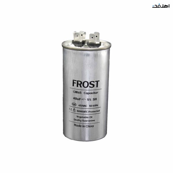 خازن کولر گازی مدل 40uF برند FROST