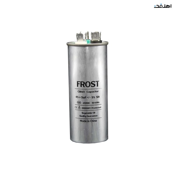 خازن کولر گازی مدل 5+45 برند FROST