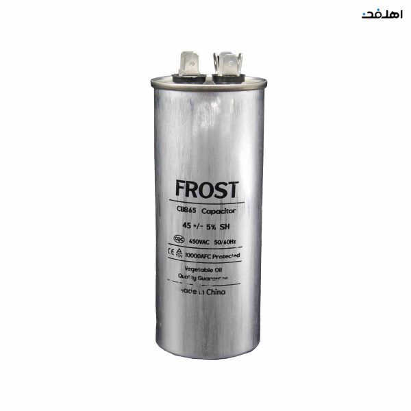 خازن کولر گازی مدل 45uF برند FROST