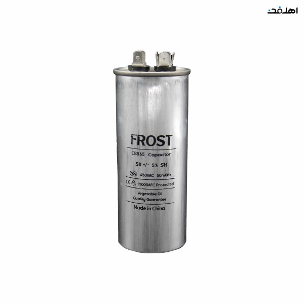 خازن کولر گازی مدل 50uF برند FROST