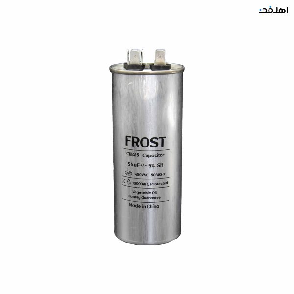 خازن کولر گازی مدل 55uF برند FROST