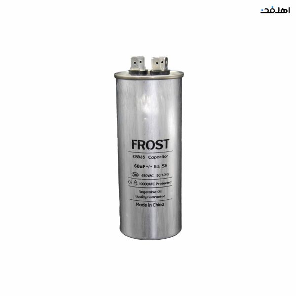 خازن کولر گازی مدل 60uF برند FROST