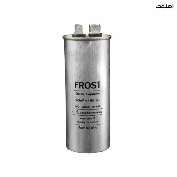 خازن کولر گازی مدل 65uF برند FROST