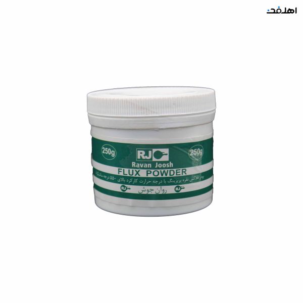 پودر تنه کار جوش نقره 250 گرمی برند روان جوش