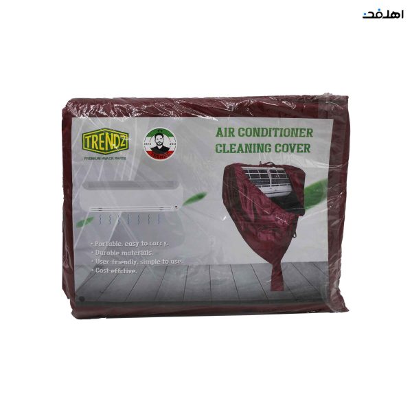 کاور شست و شوی کولر گازی سایز  extra large