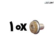 محور داخلی پمپ سیرکولاسیون گرندفوس