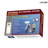 برد همه کاره کولر گازی مدل QD-U05PG+