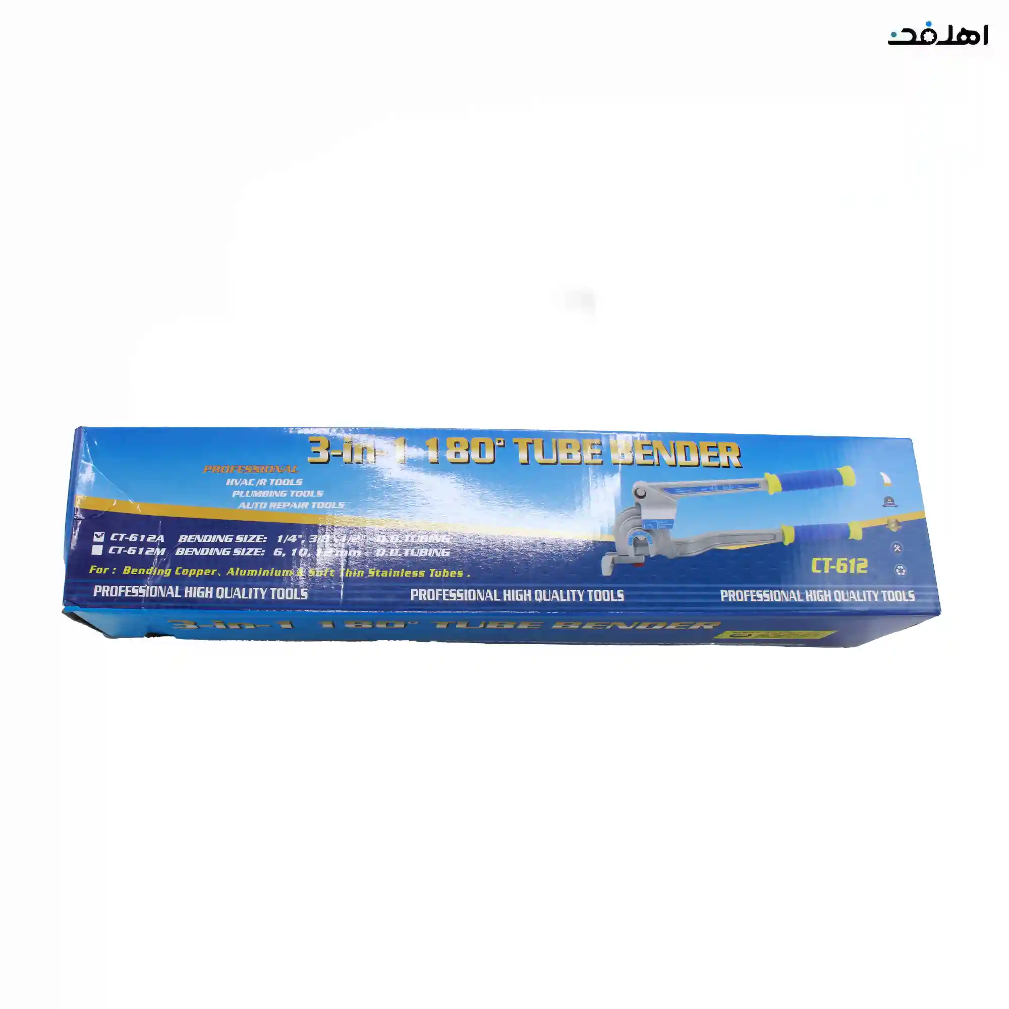 kham kon 3 in 1
